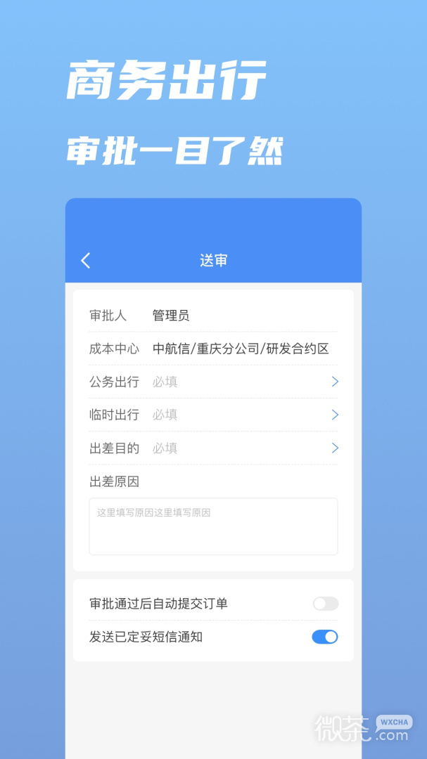 аappv7.52.7.0