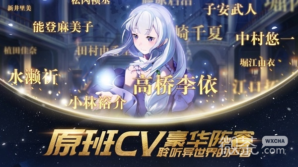 上古王冠华为版