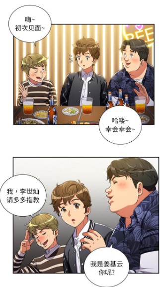 难缠小恶女漫画全集免费版