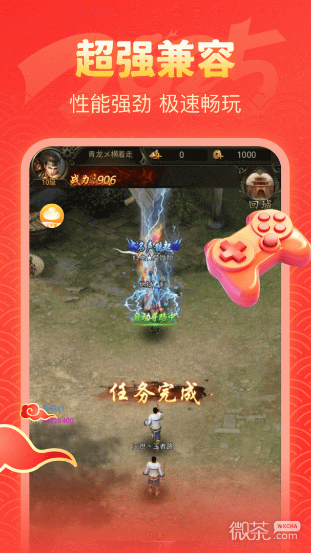 ̰Ʒappv2.7.01.015
