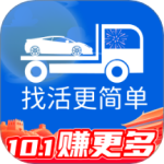 车拖车司机