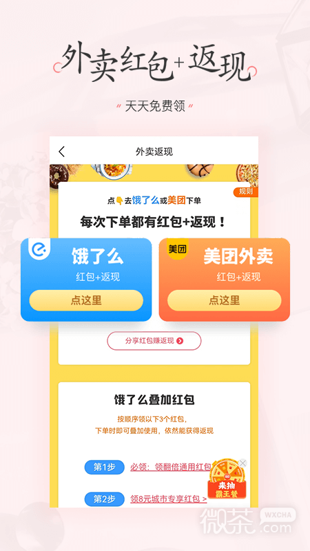 美物清单