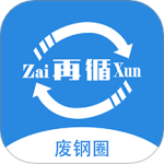 废钢圈