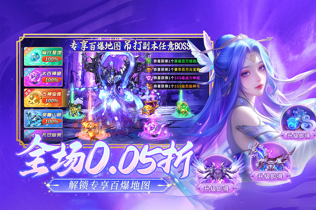 逍遥志
