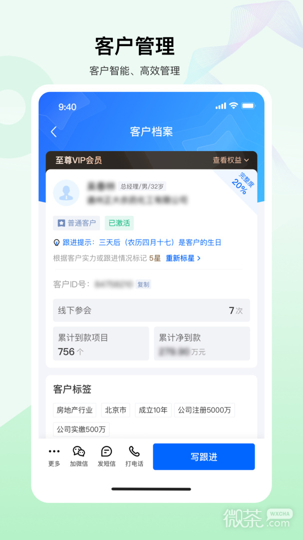 老板帮
