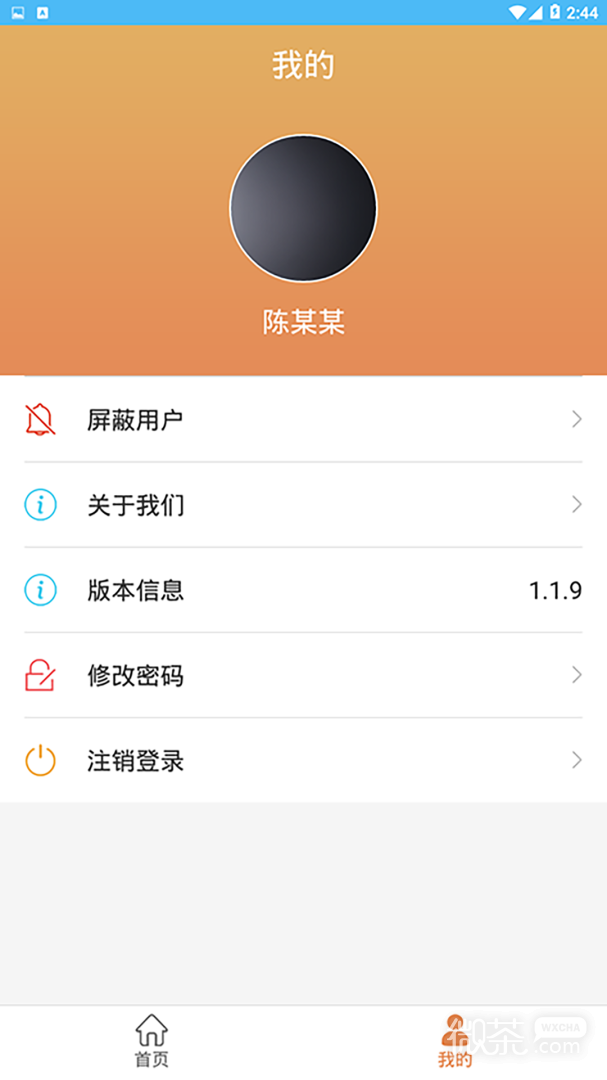4hand考级通