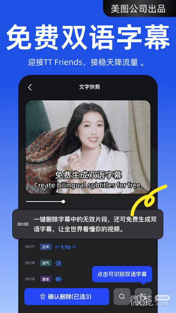 appv3.0.40