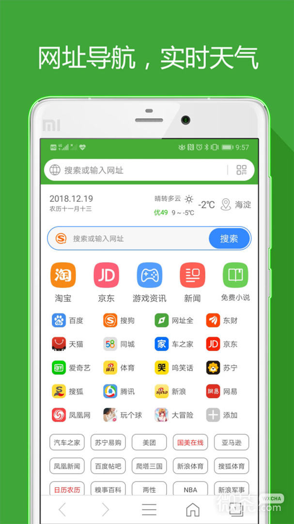 hao网址大全