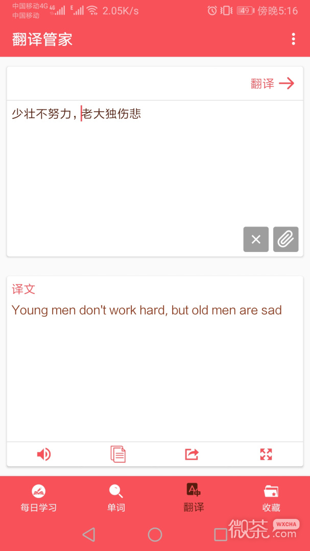 英语翻译帮
