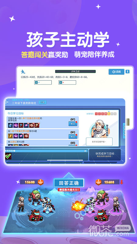 星空思维