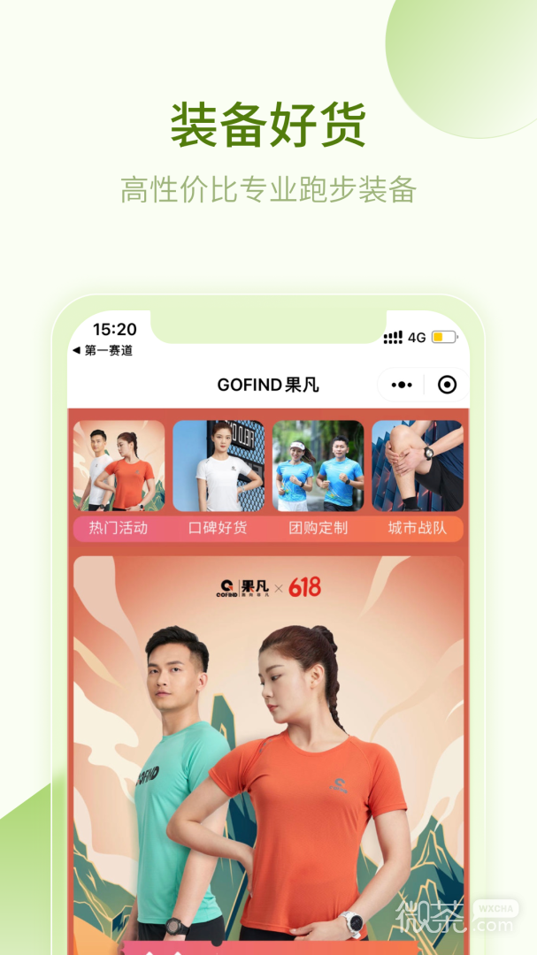 һappv4.2.4