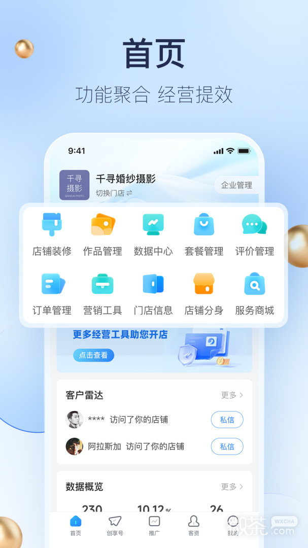 ̼Ұappv5.2.54