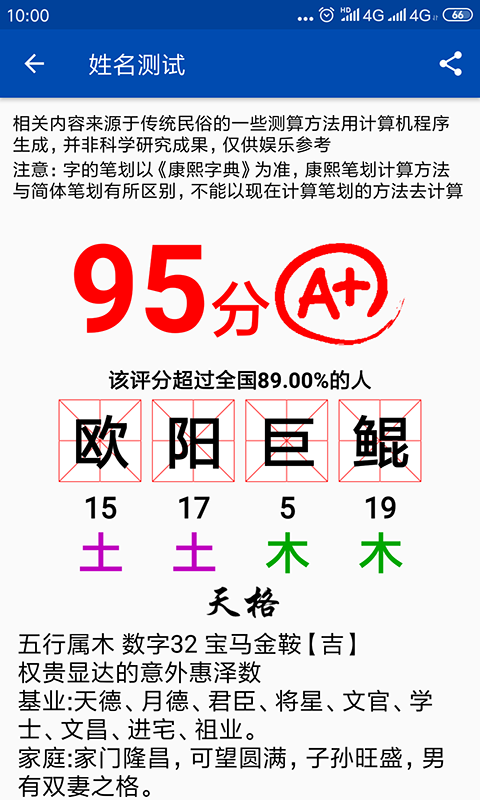 彩虹艺术签名