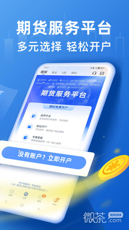 ڴappv13.0.4