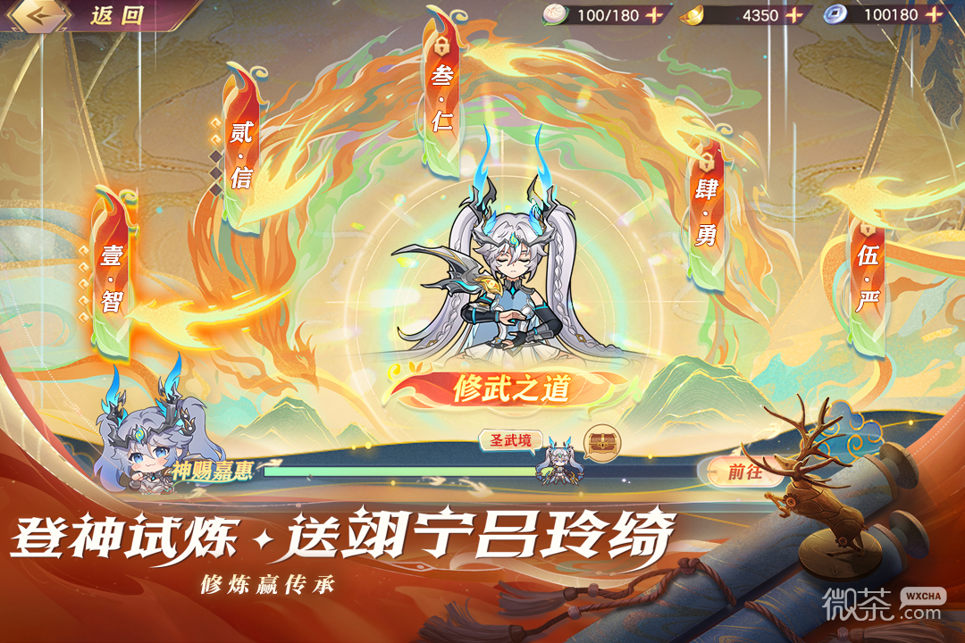 三国志幻想大陆