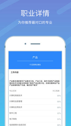 上海高考填报志愿指南书2022