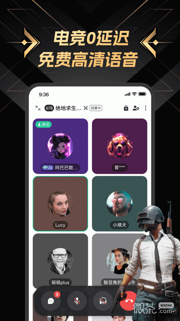 NN最新版截圖2