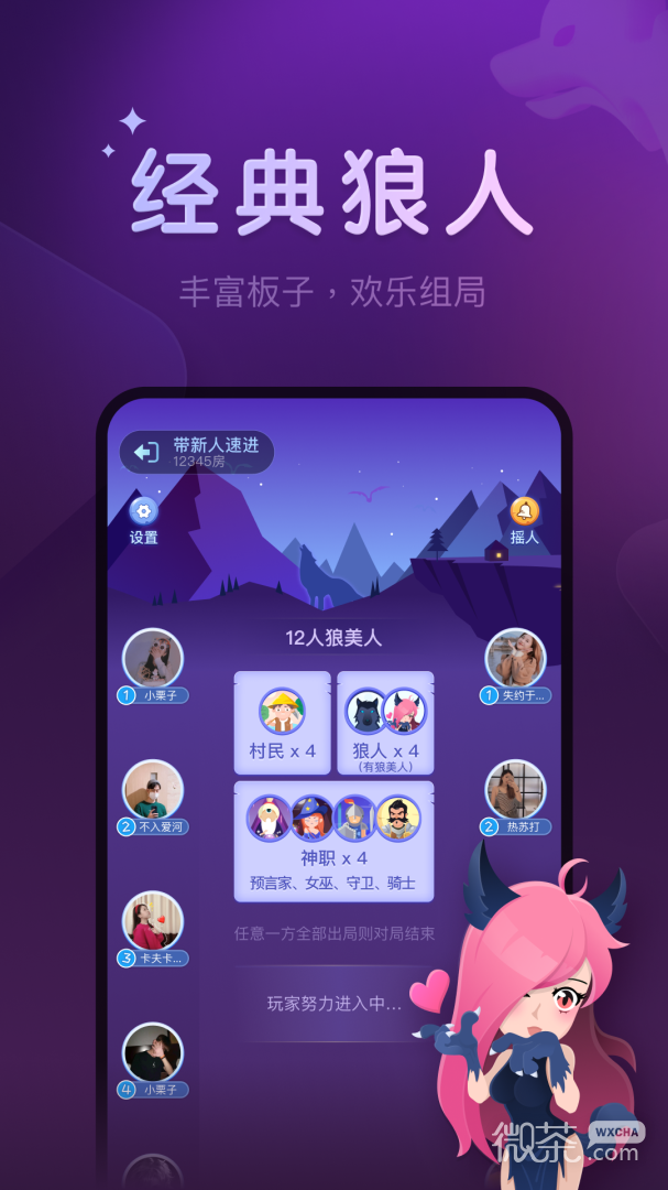 血染钟楼