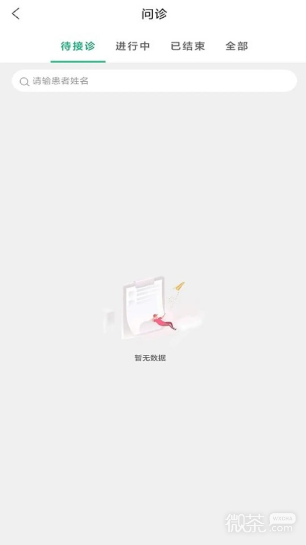 搜大夫医生端