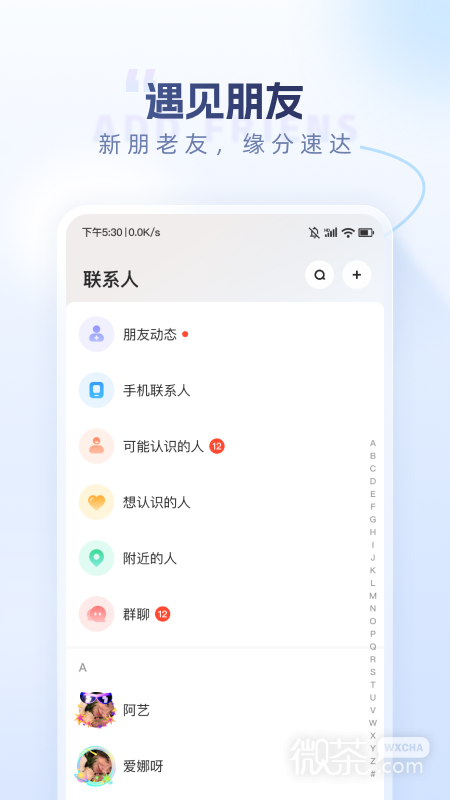 口信
