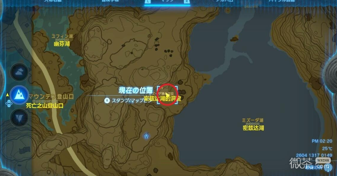 《塞尔达传说王国之泪》火焰裤子获取方法攻略