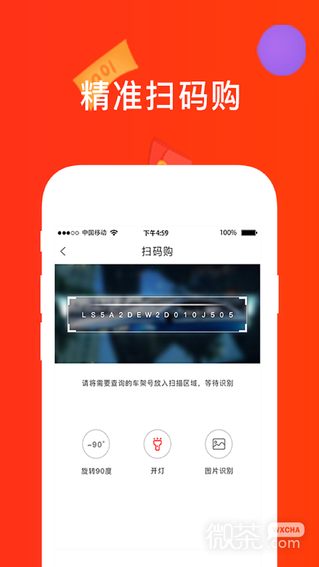 心诚直销网