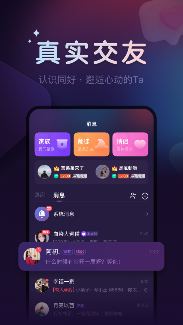 血染钟楼天黑请闭眼全新模式