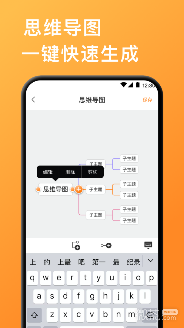 ˼άͼappv9.8.6