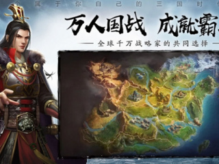可以招兵买马的军事战争