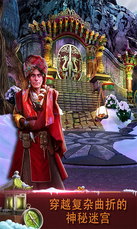 密室逃脱逃出办公室3(连环机关)