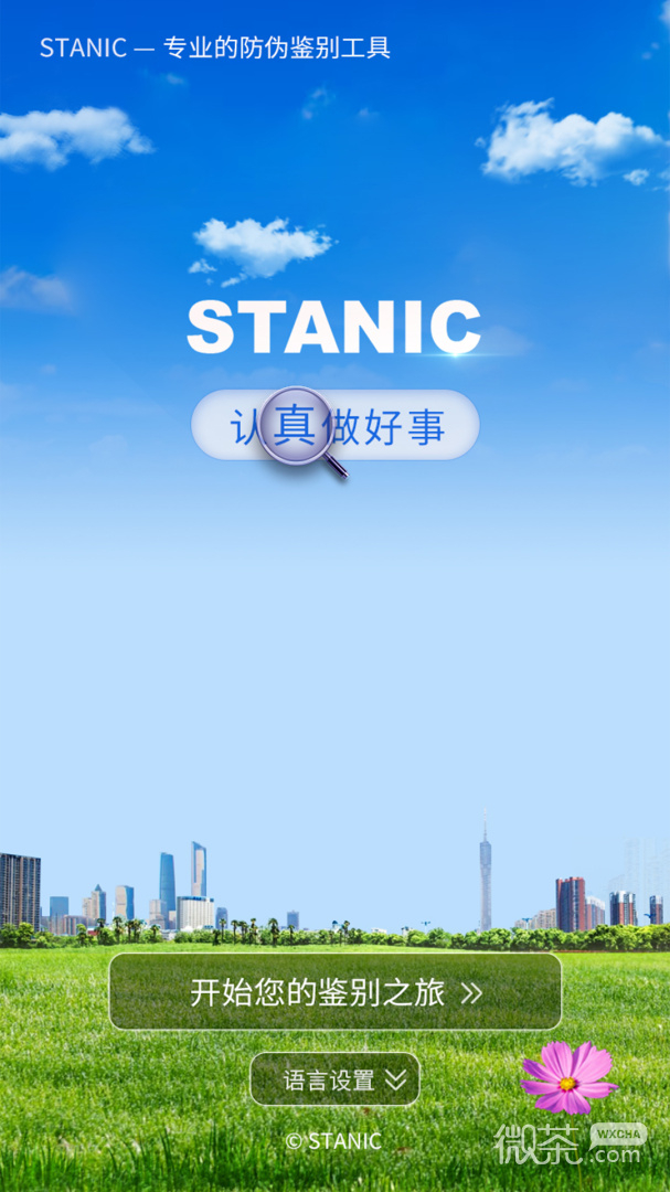 stanic