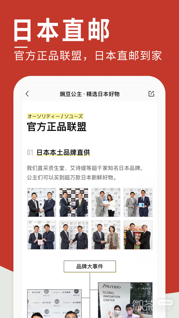 㶹appv6.66.0