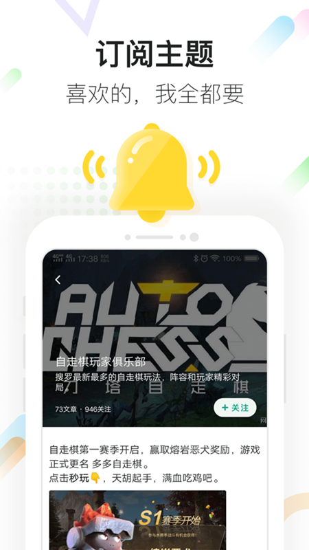 咪咕快游极速版