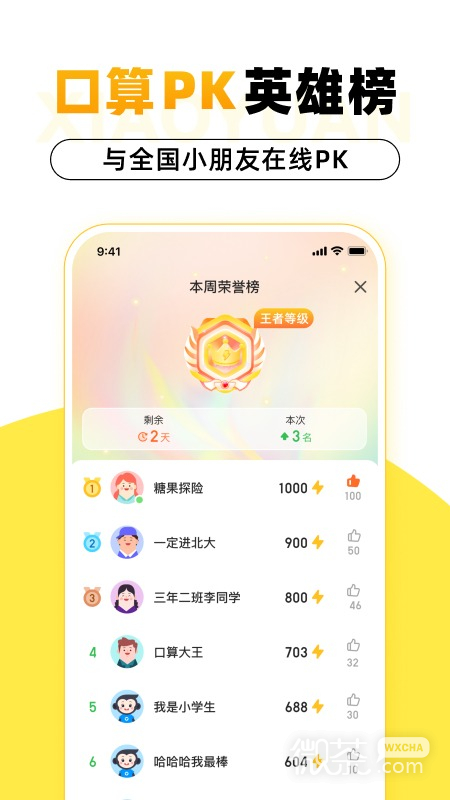 СԳappv3.101.5