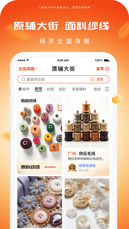 播报哥