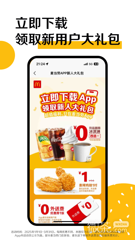 appv7.0.3.0