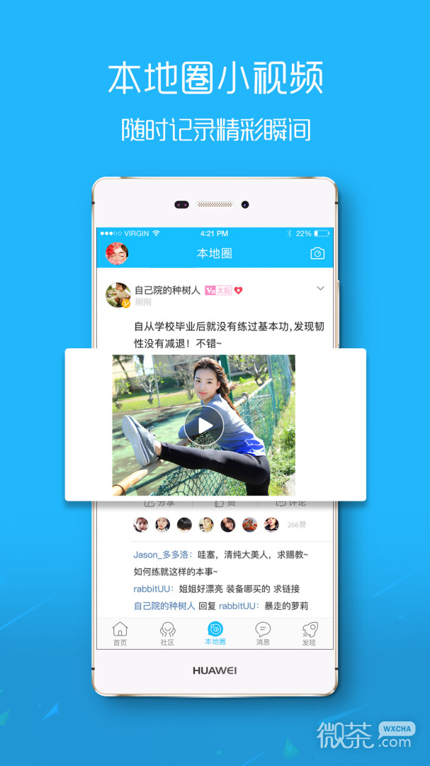 涪陵在线