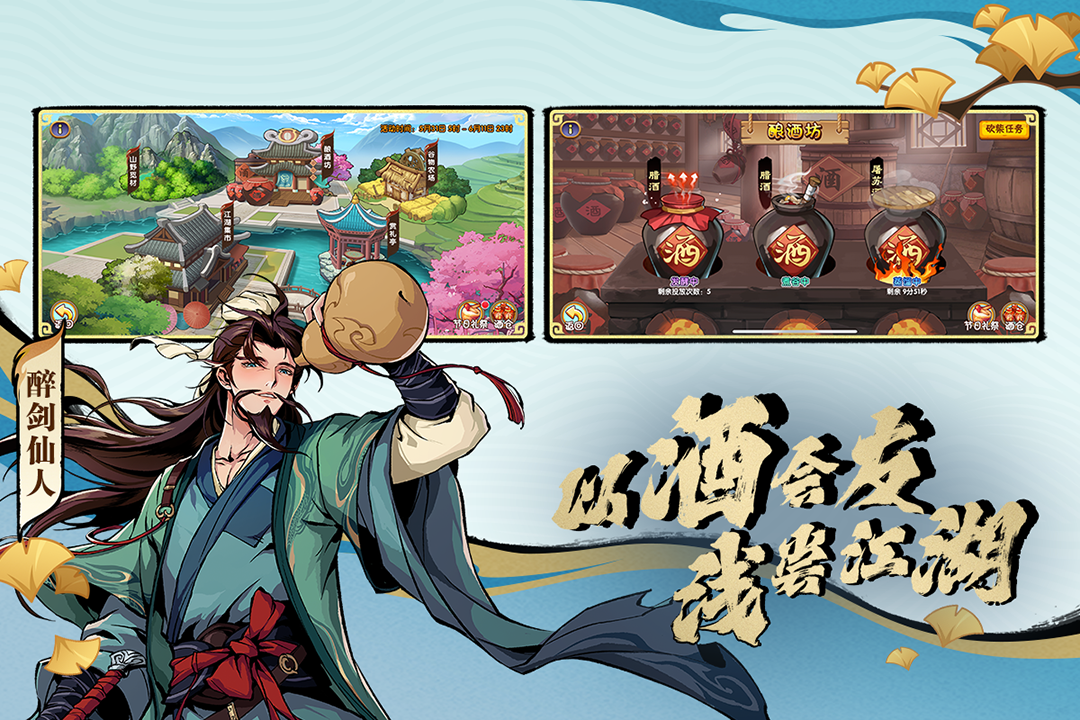 造梦西游ol当乐版