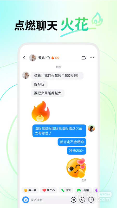 多闪