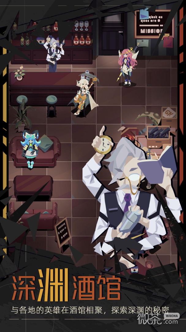 重返深渊最新版