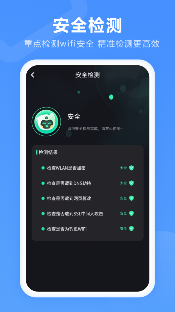 饮食记录