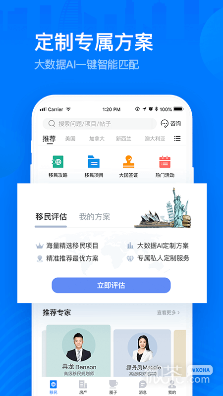 海那边