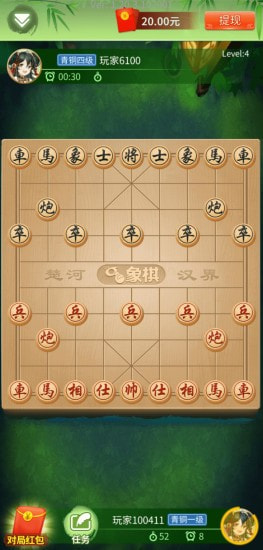 中国象棋大招版