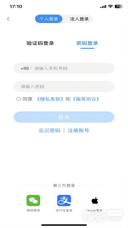 e冰城