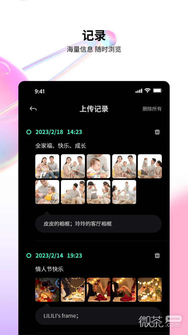 百卓唯相框
