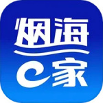 煙臺時刻最新版