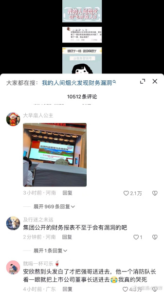 宋许元年梗是什么意思详情