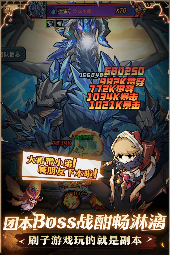 提灯与地下城内置功能菜单版