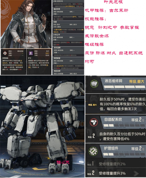 钢岚手游官方正版