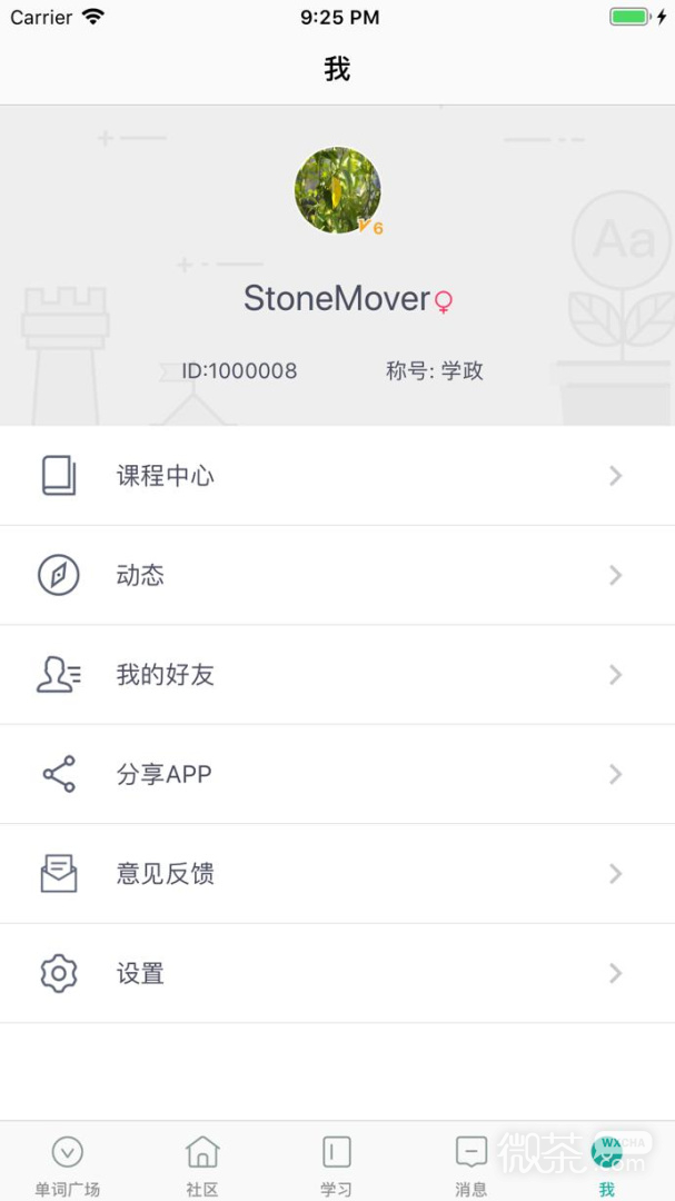 ʶappv3.0